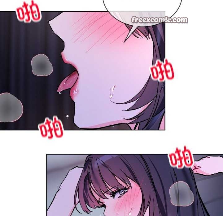 撕開冰山女神的麪具第17話