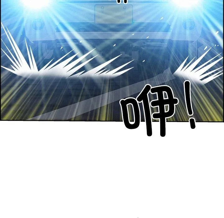 最强男人-第16話 - 图片 5