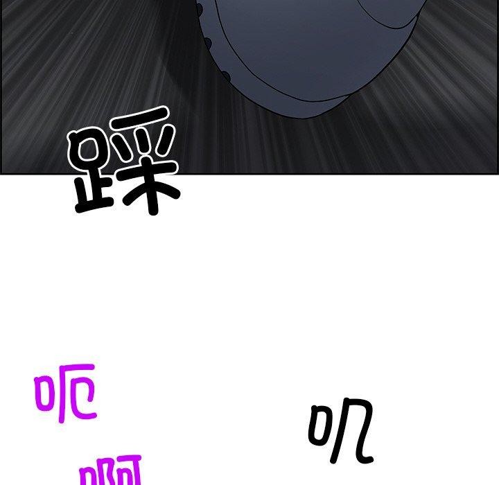 最強男人第16話