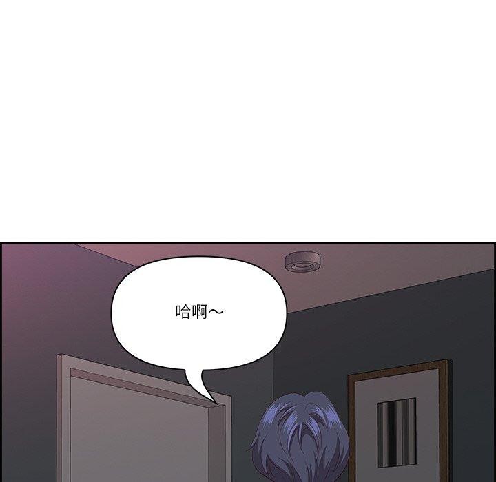 最强男人第16話