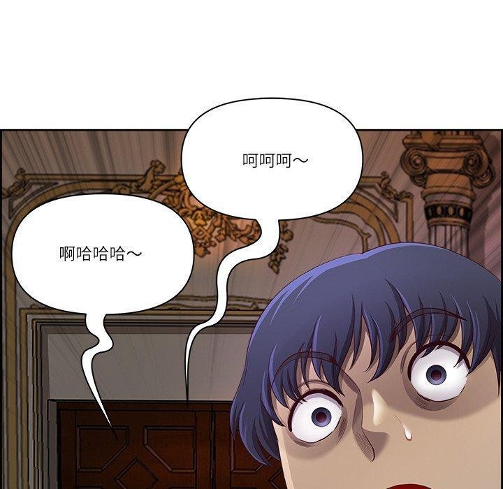 最强男人第16話