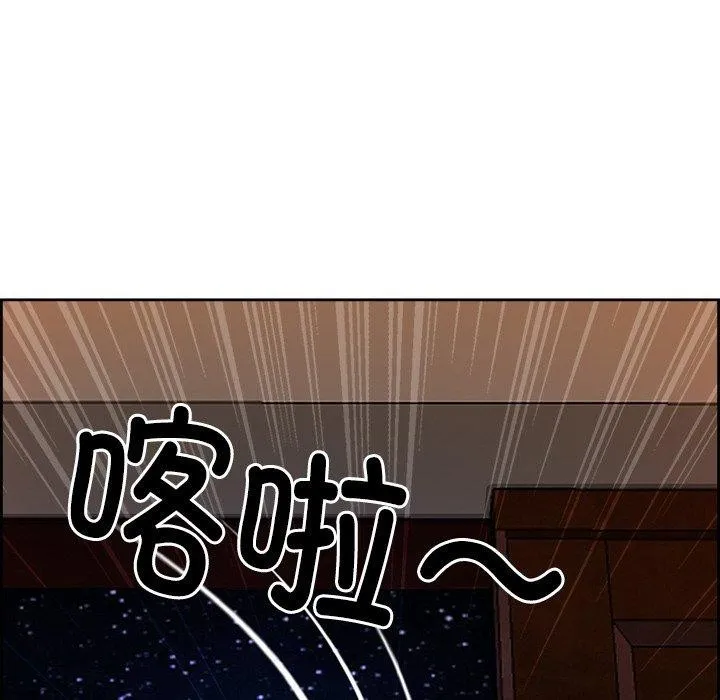 最强男人-第16話 - 图片 59