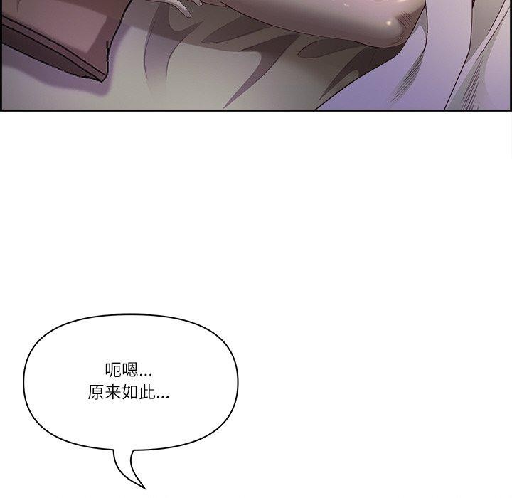 最强男人第16話