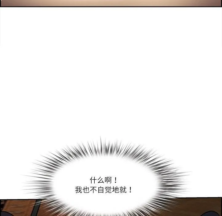 最强男人-第16話 - 图片 131
