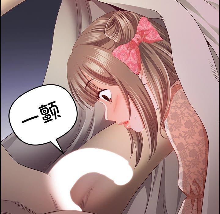 最强男人第16話