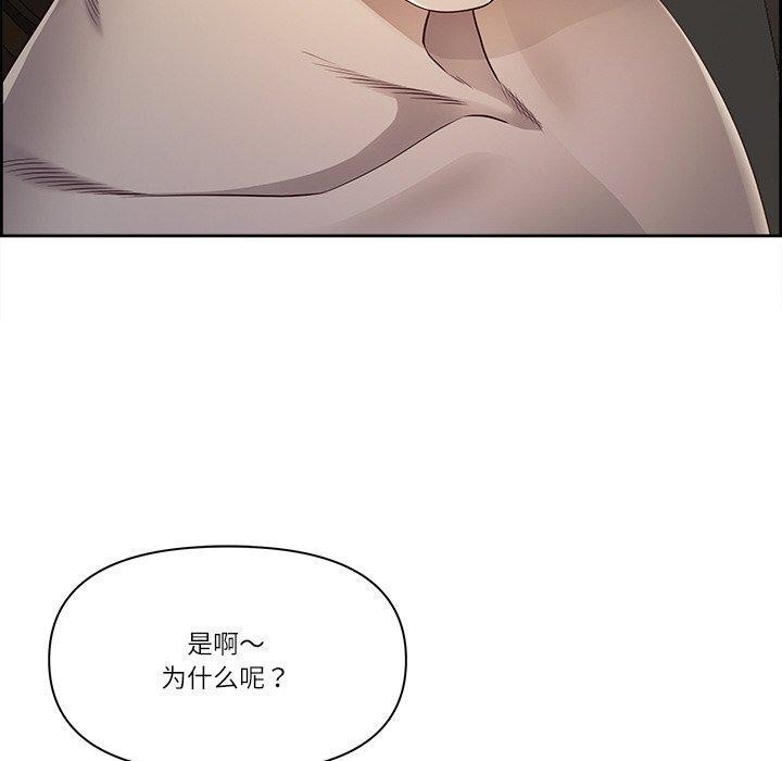 最强男人第16話