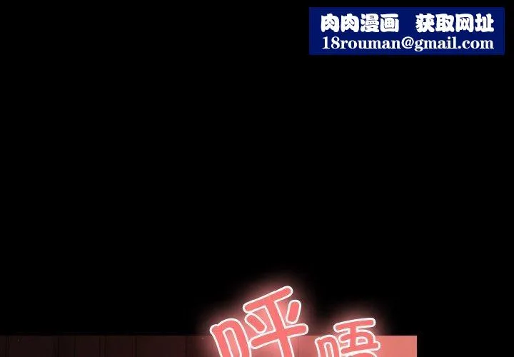 幸福來得太突然第15話