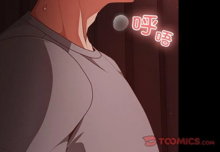 幸福來得太突然第15話