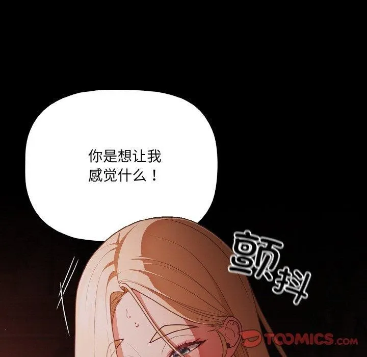 幸福來得太突然第15話