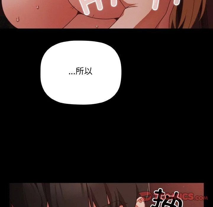 幸福來得太突然第15話