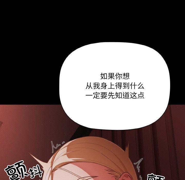 幸福来得太突然第15話