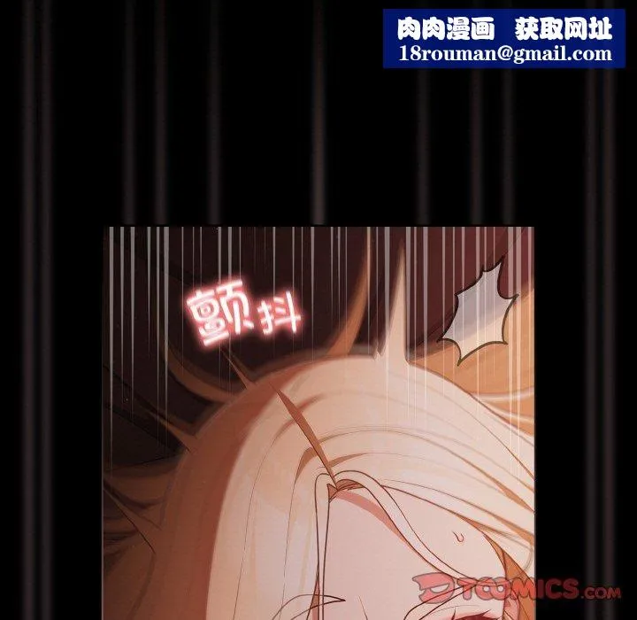 幸福来得太突然-第15話 - 图片 75