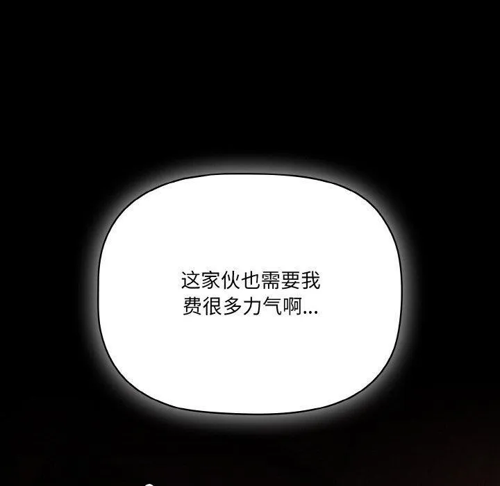 幸福來得太突然第15話