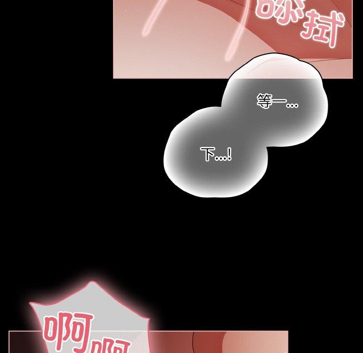 幸福来得太突然第15話