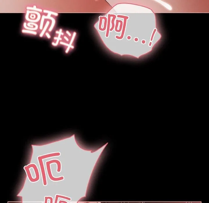 幸福来得太突然-第15話 - 图片 100
