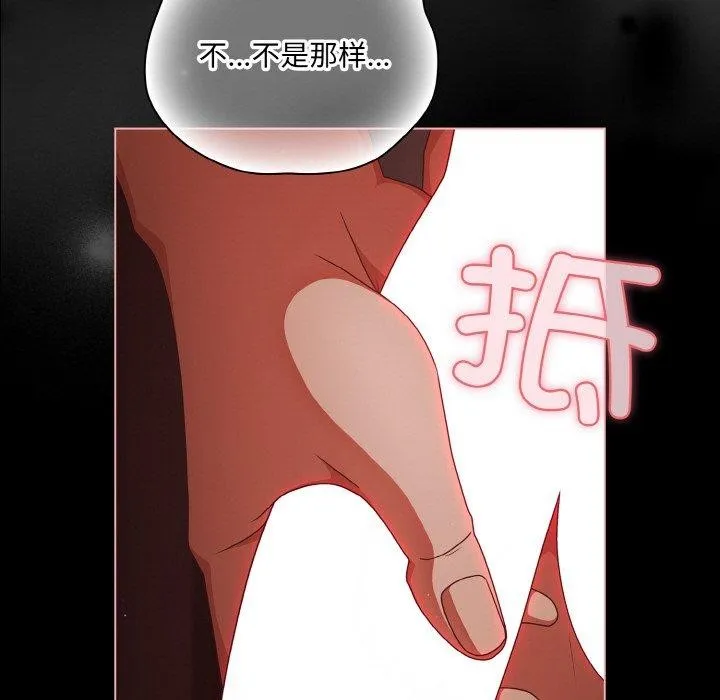 幸福來得太突然第15話
