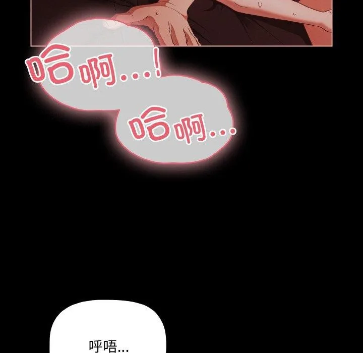 幸福來得太突然第15話