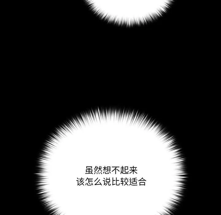 幸福來得太突然第15話