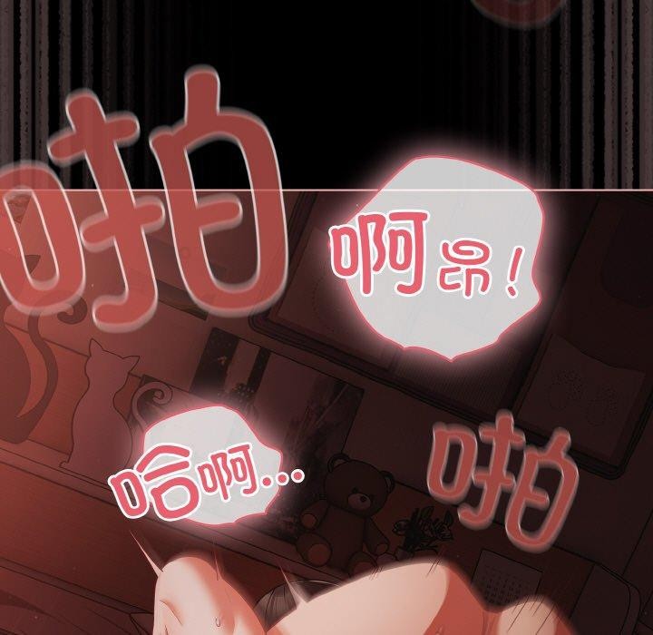 幸福来得太突然第15話