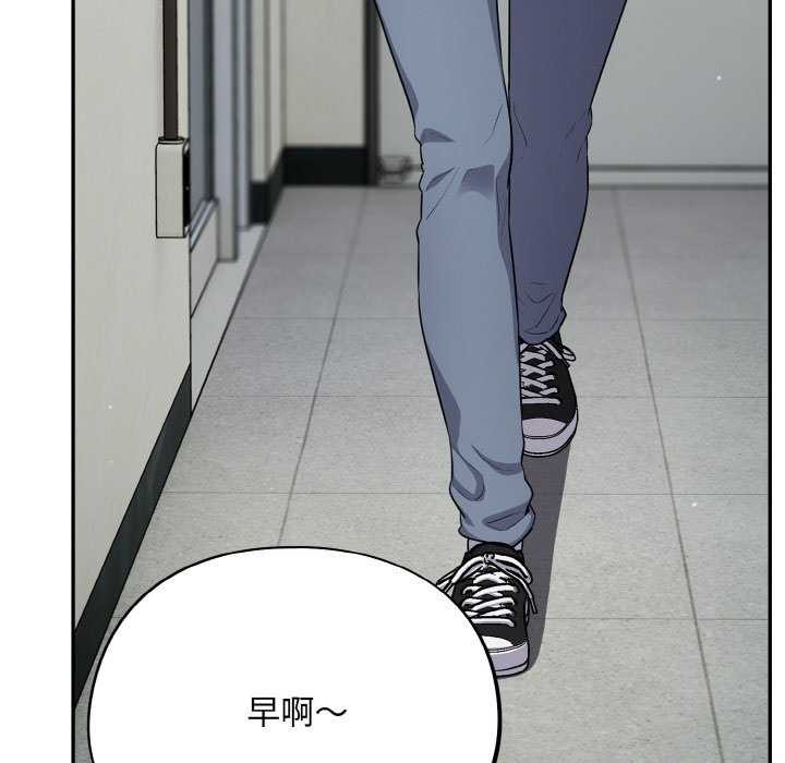 傻瓜病毒第13話