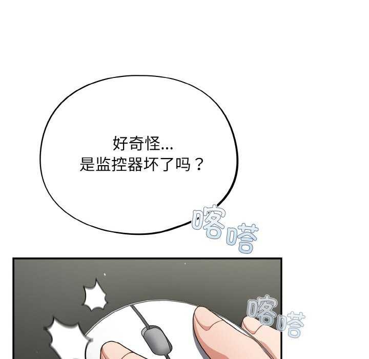 傻瓜病毒第13話