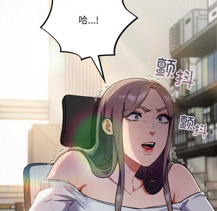 傻瓜病毒第13話