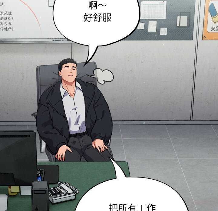 傻瓜病毒第13話