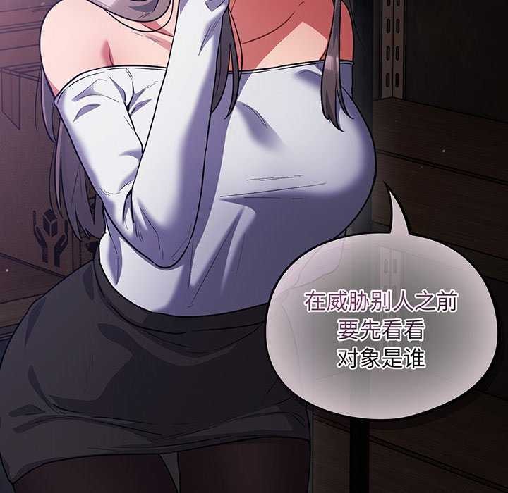 傻瓜病毒第13話