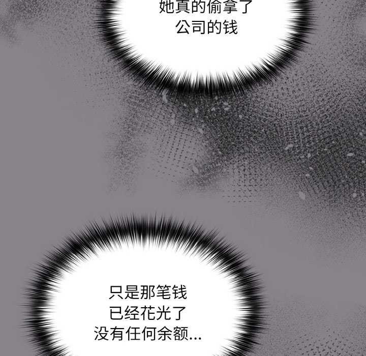 傻瓜病毒第13話