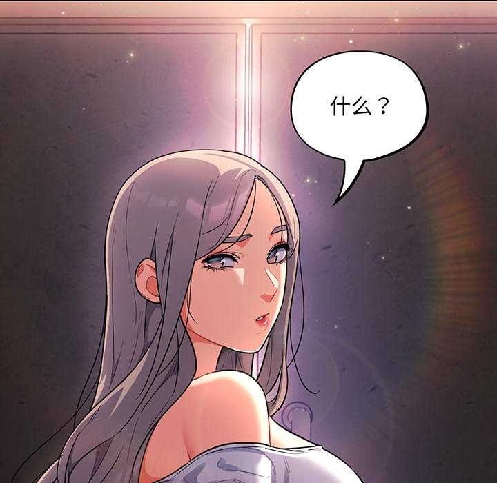 傻瓜病毒第13話