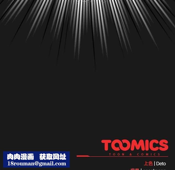 傻瓜病毒第13話