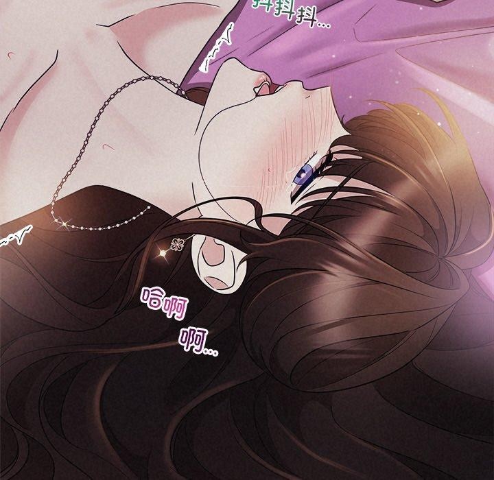 被吞噬的夜第28話