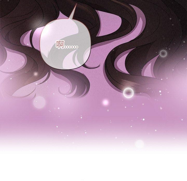 被吞噬的夜第28話