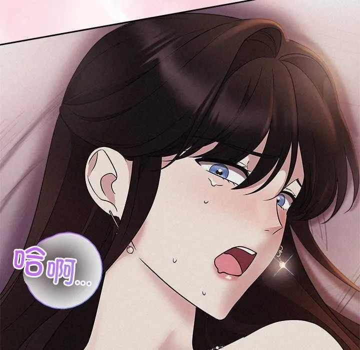 被吞噬的夜第28話