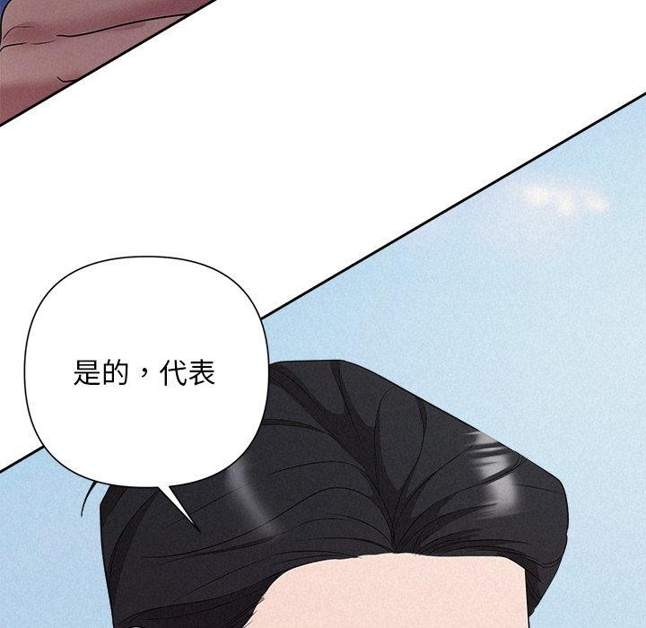 被吞噬的夜第28話