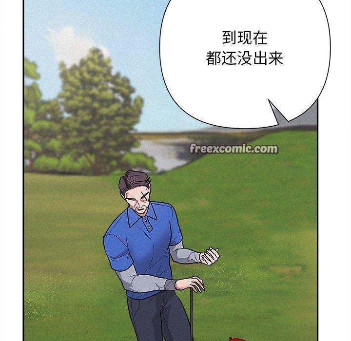 被吞噬的夜第28話