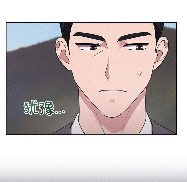 被吞噬的夜第28話