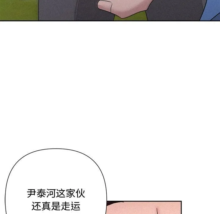 被吞噬的夜-第28話 - 图片 121