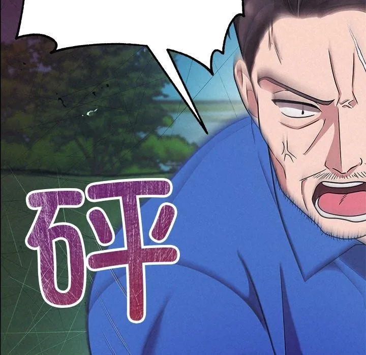 被吞噬的夜-第28話 - 图片 136