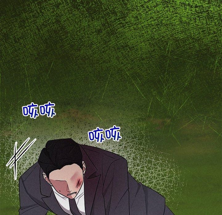 被吞噬的夜第28話