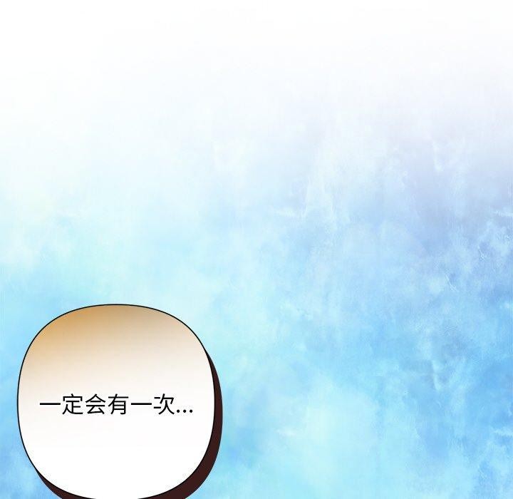 被吞噬的夜第28話