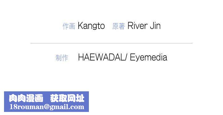 被吞噬的夜第28話