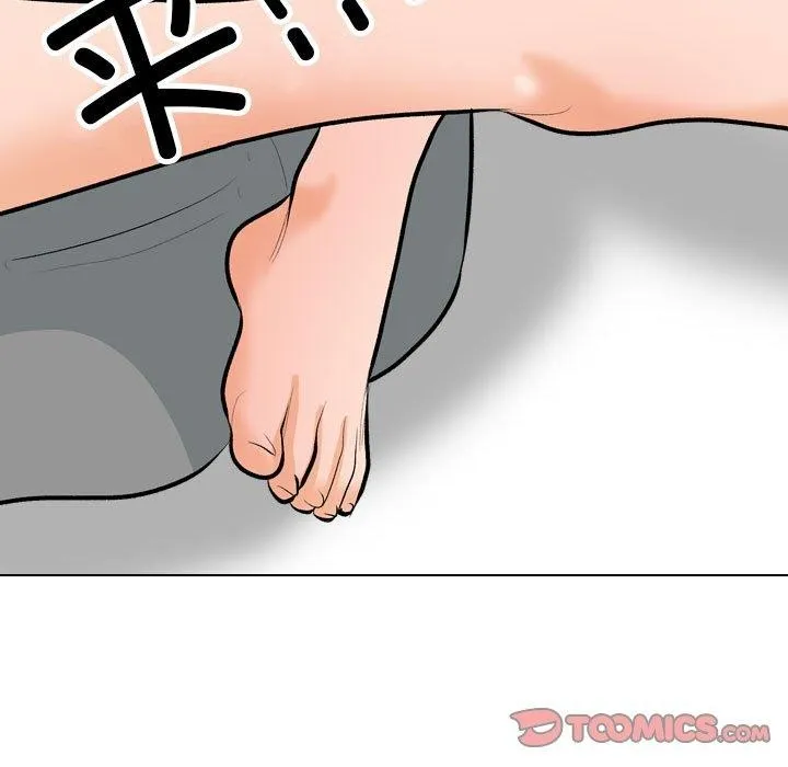 同事换换爱-第208話 - 图片 87