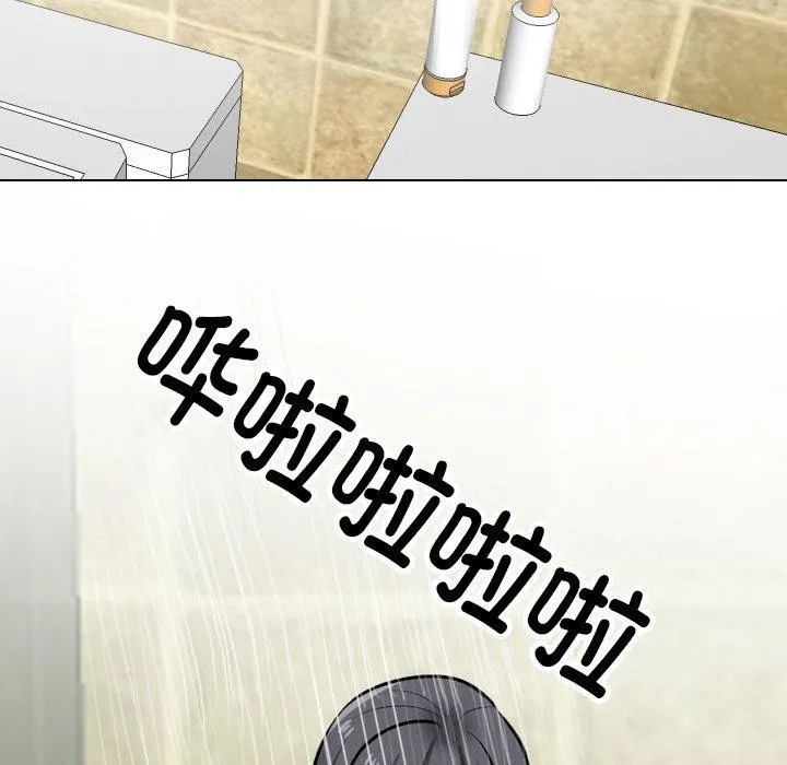 同事换换爱-第208話 - 图片 133