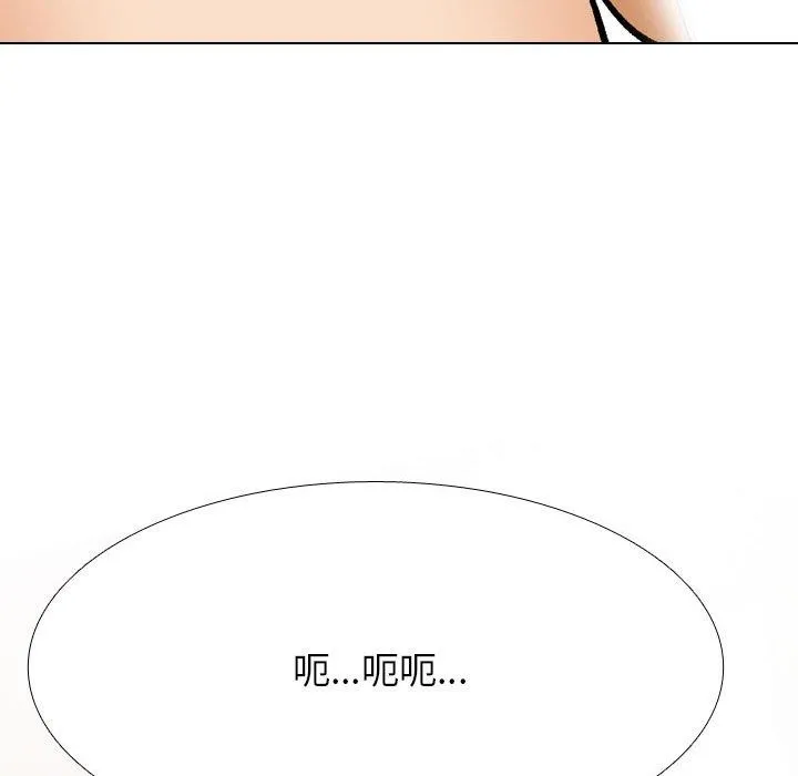 同事换换爱-第208話 - 图片 142