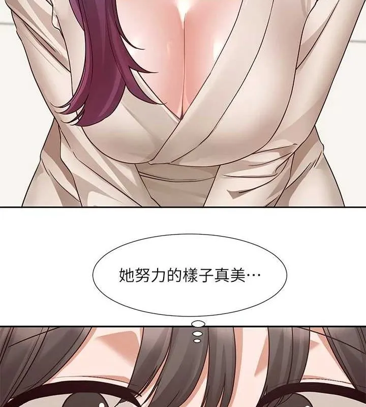 社团学姊-第213話-李舒欣你下面好有「活力」 - 图片 3