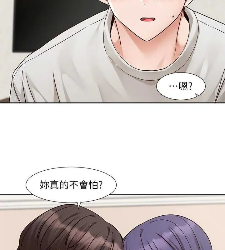 社团学姊-第213話-李舒欣你下面好有「活力」 - 图片 12