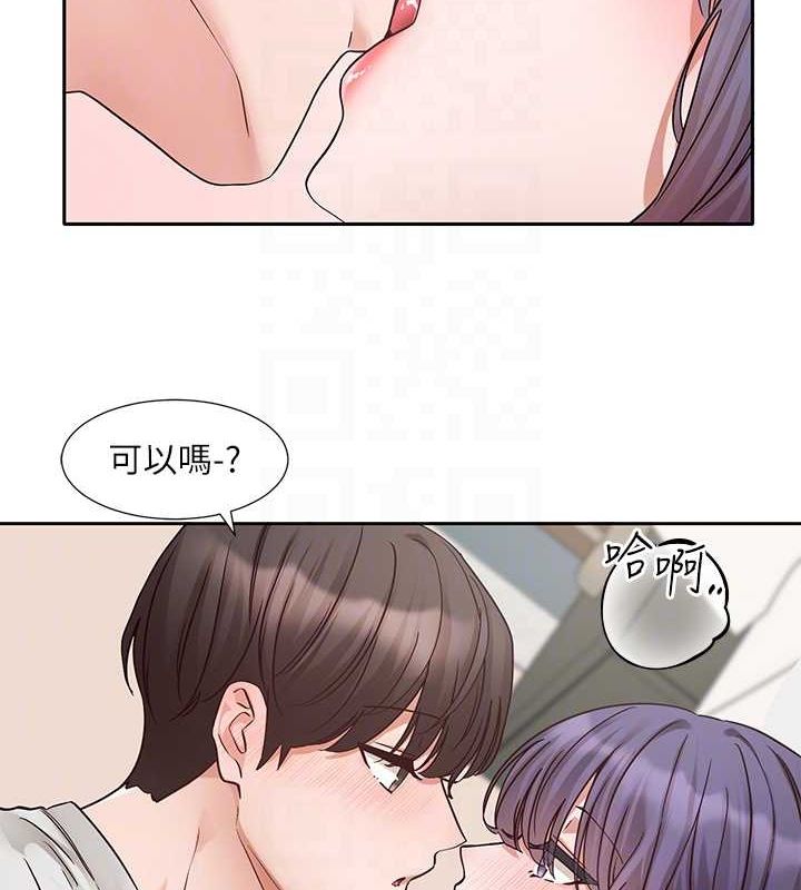 社团学姊第213話-李舒欣你下面好有「活力」