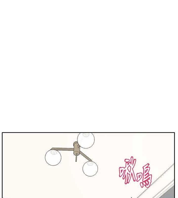 社团学姊第213話-李舒欣你下面好有「活力」