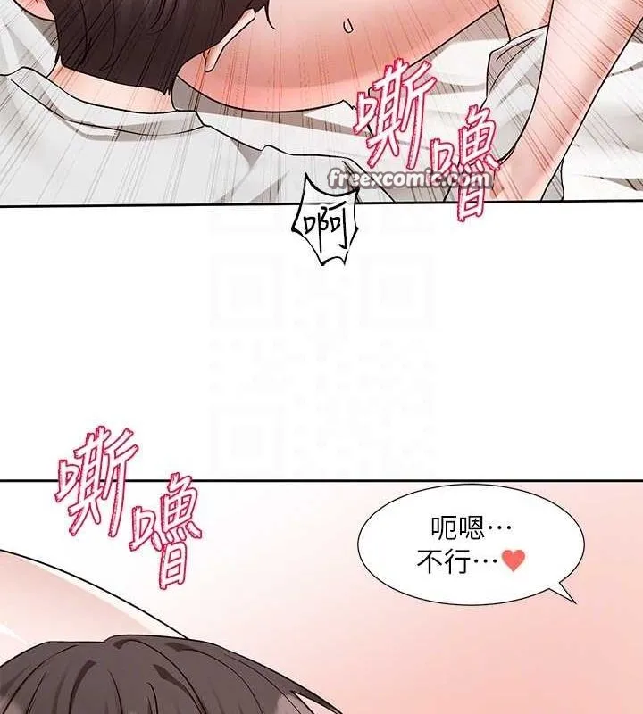 社團學姊第213話-李舒欣你下面好有「活力」